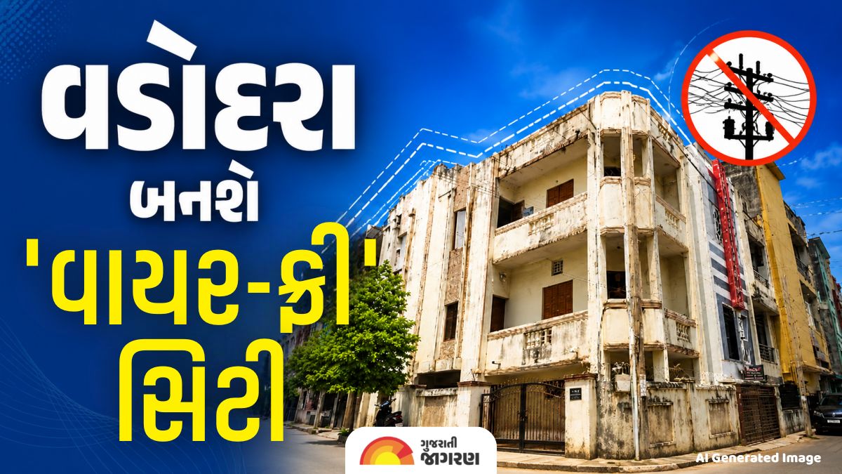 Vadodara to become Gujarat’s first ‘wire-free’ city: Power lines to go underground at a cost of Rs 2,060 crore