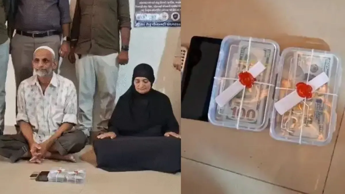 Two detained with suspected 19,800 US dollars from Godhra railway station: Currency and passport seized for lack of documents