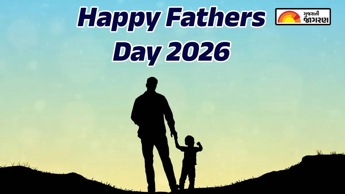 Happy Fathers Day 2026 Wishes in Gujarati: Send Father’s Day 2026 Wishes, Status, Shayari and Thoughts to your Dad