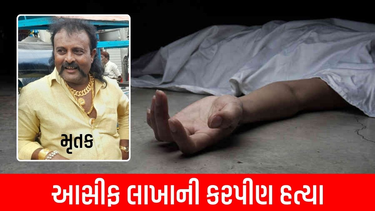 Devbhumi Dwarka: Youth killed near Viramdal village in Khambhalia, police probe launched to nab unidentified persons