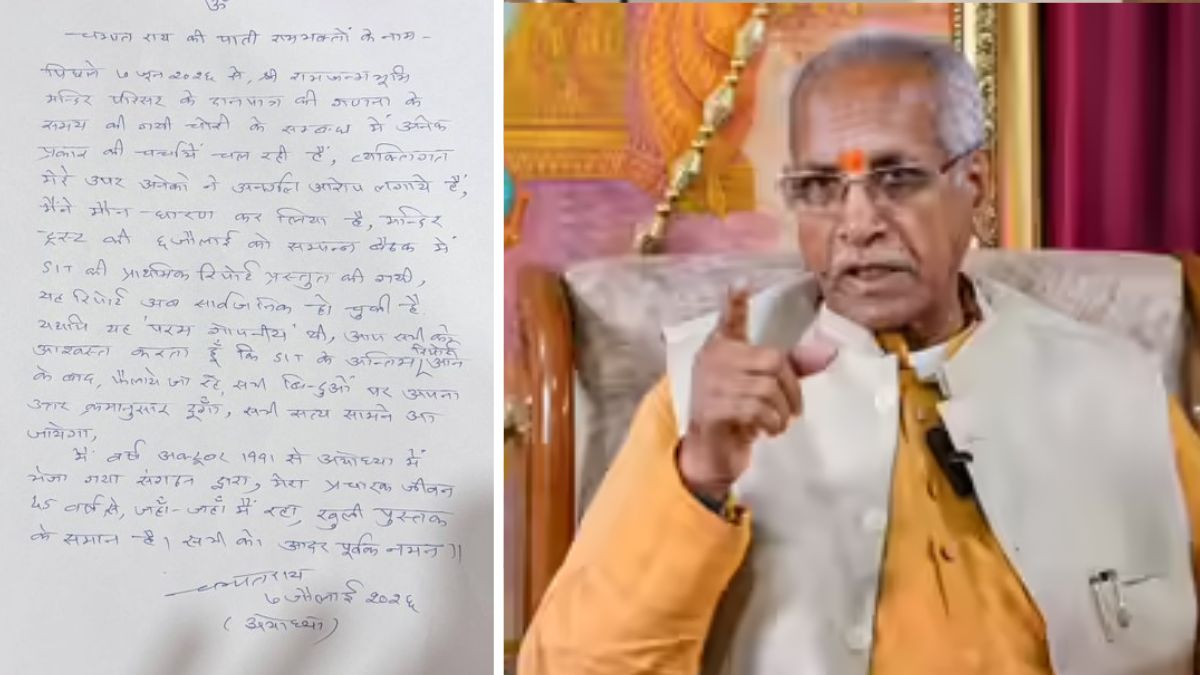 For the first time, Champat Rai broke the silence by writing a letter on the allegations of theft in the donation of Ram temple, said- My life is like an open book, the truth will come out.