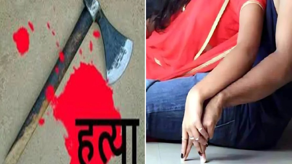 Crime: छत्तीसगढ़ में अवैध संबंध के शक में पति ने पत्नी के प्रेमी को उतारा मौत के घाट