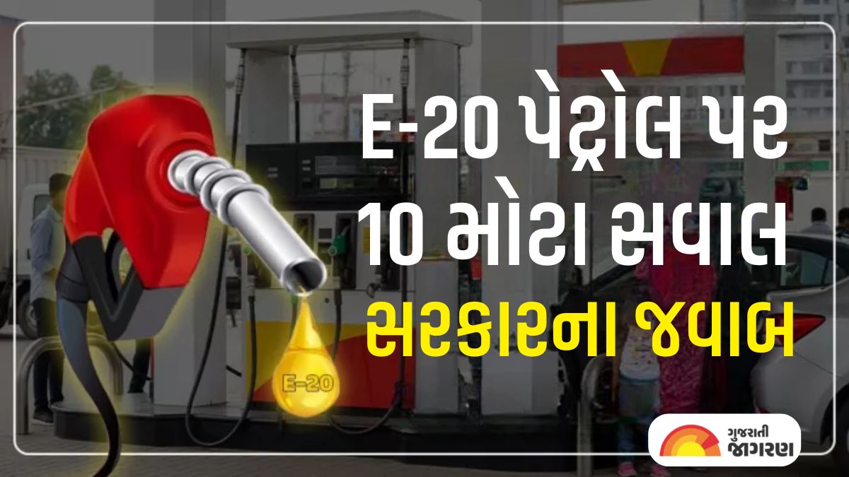 10 Big Questions on E20 Petrol, Govt Answers: Does Ethanol Blend Reduce Mileage?