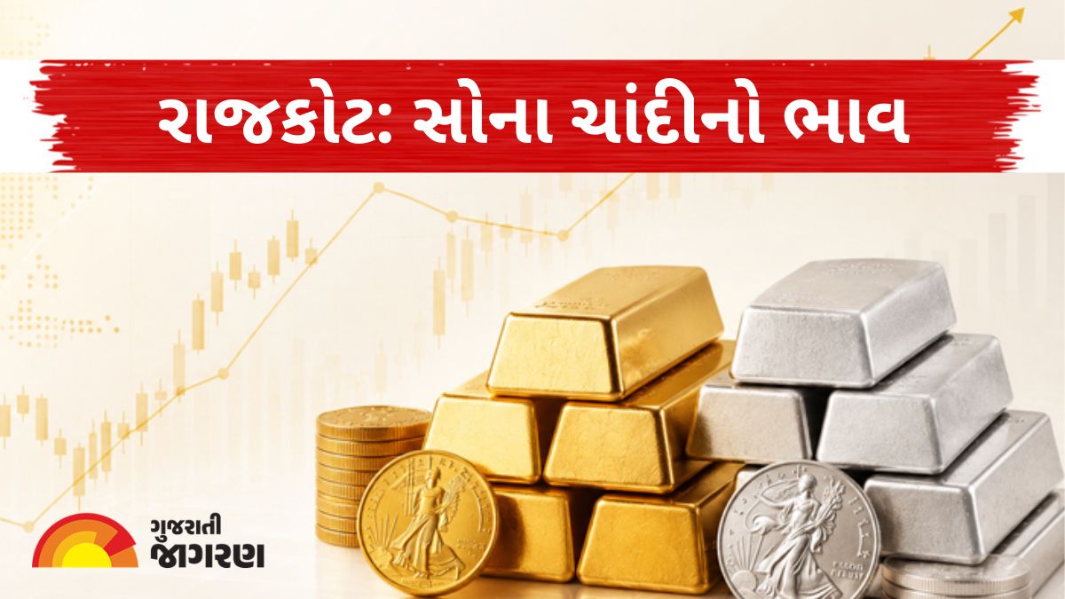 Gold Silver Price Today Rajkot: A golden opportunity for Rajkotites! Heavy crash in gold and silver prices, check latest prices