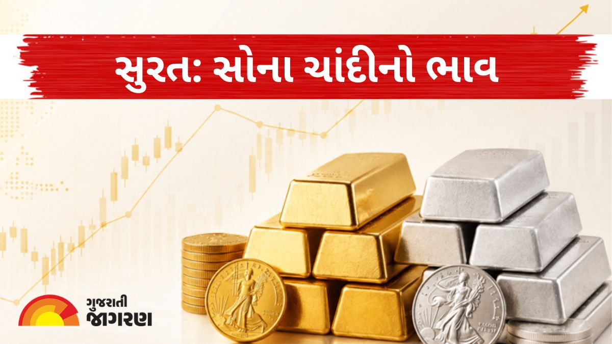 Gold Silver Price Today Surat: Gold-Silver became cheaper in Surat today, know today’s rates before buying