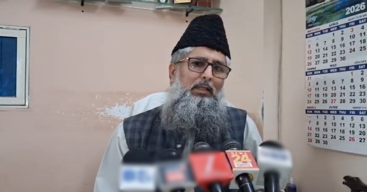 Waqf: वक्फ बोर्ड में गैर-मुस्लिम सदस्यों की नियुक्ति का विरोध, शहर काजी ने जताई नाराजगी