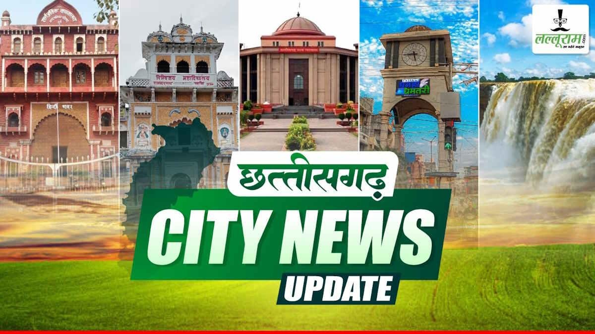 Chhattisgarh: बस्तर में धर्मांतरण पर बवाल, अधूरा ट्रामा सेंटर और किसान की मौत
