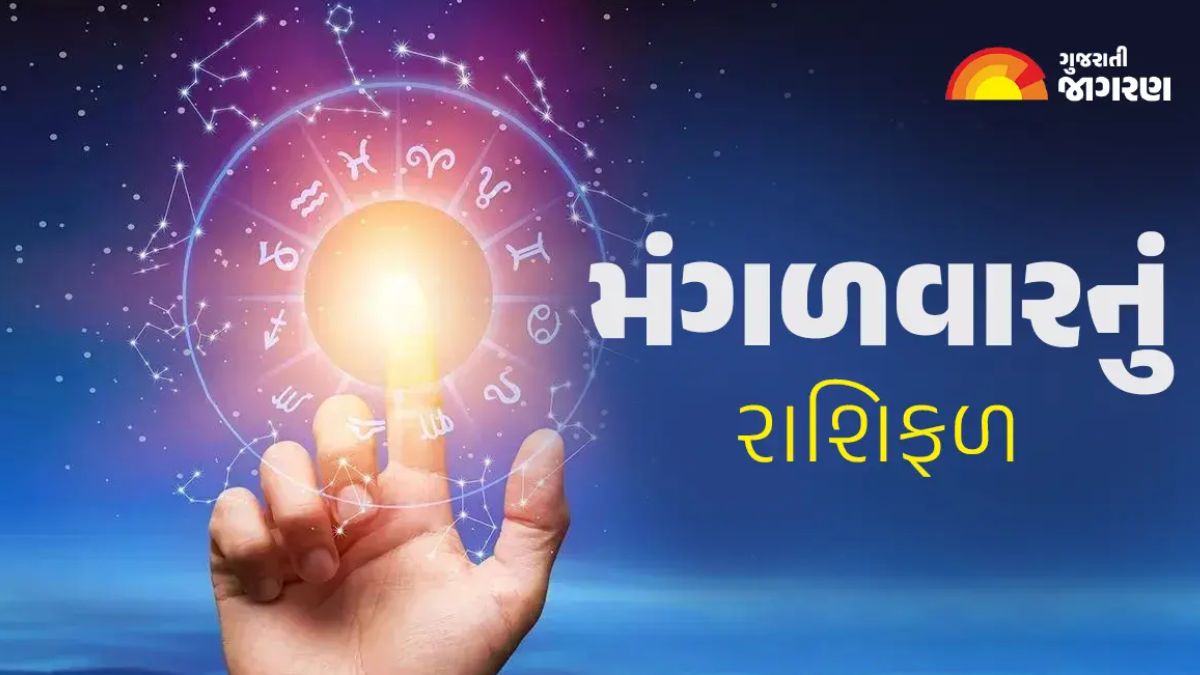 Today’s Horoscope (7 July 2026): Capricorn natives may need financial help