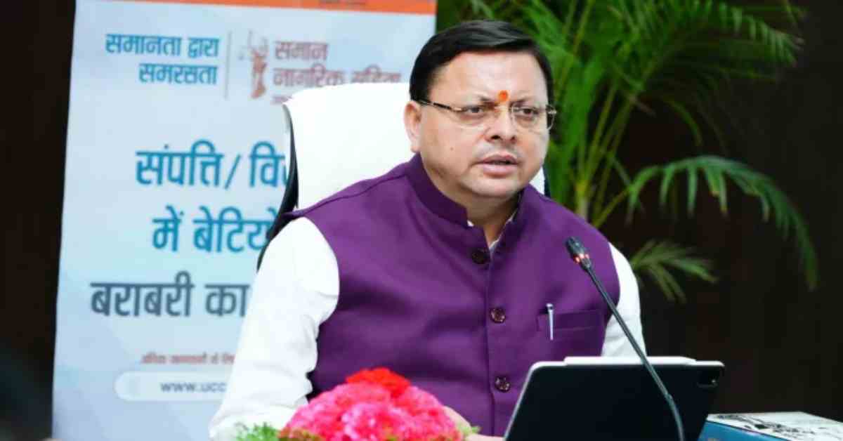 Empowerment: उत्तराखंड में महिला आरक्षण पर CM धामी का बड़ा बयान, मातृशक्ति को मिलेगा नेतृत्व का मौका