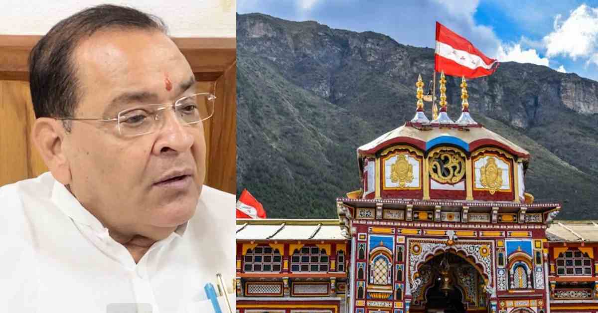 बद्रीनाथ चढ़ावा विवाद: यशपाल आर्य ने BJP सरकार को घेरा, बोले– ‘करोड़ों सनातनियों की आस्था के साथ खिलवाड़ बंद हो’