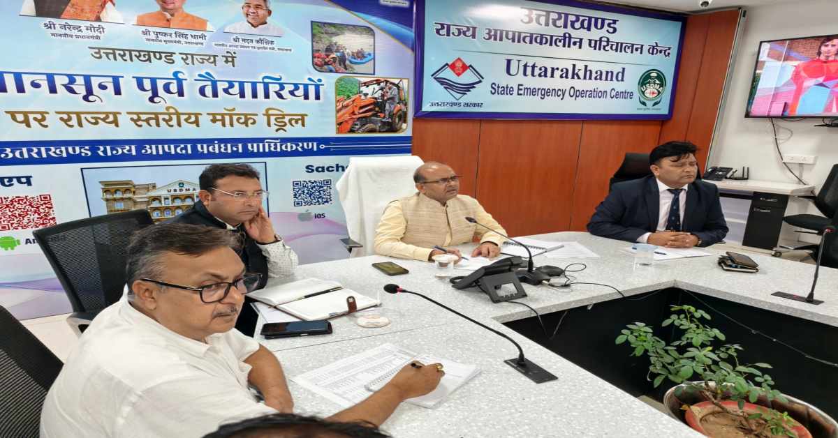 Weather: देवभूमि उत्तराखंड में भारी बारिश का अलर्ट, नैनीताल-ऊधमसिंहनगर में अलर्ट जारी