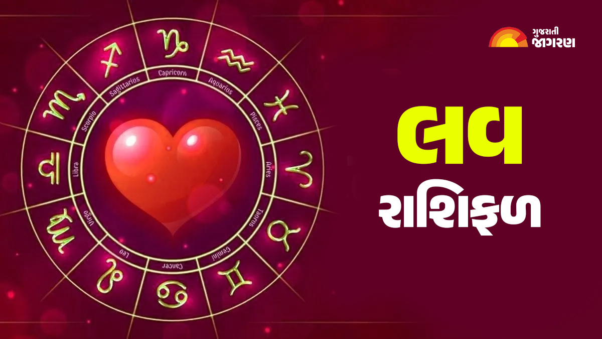 Love Rashifal 7 June 2026: Taurus natives will fail to fulfill their promises, trouble may increase.