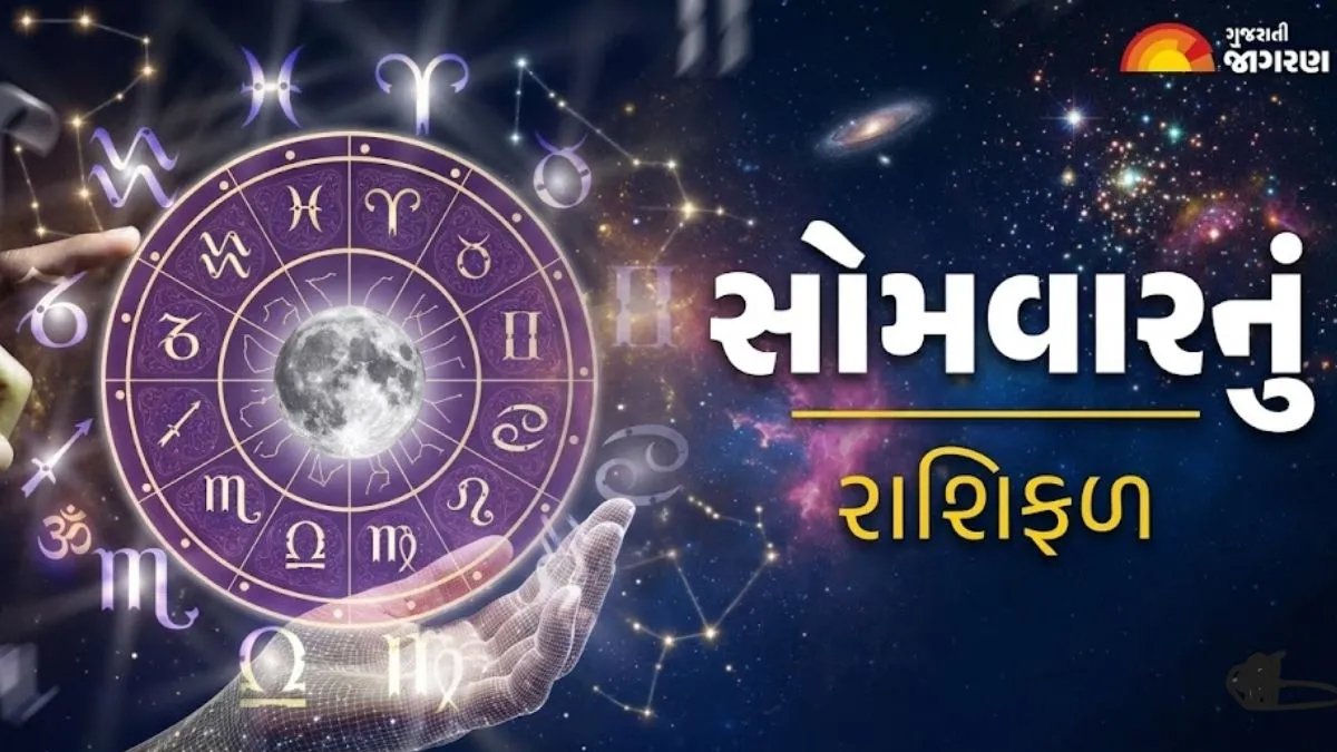 Today’s Horoscope (6 July 2026): Pisces may have disagreements with family members.